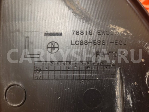 Подкрылок Nissan Almera 2014 78819EW000 G15 K4M, задний левый Nissan Almera 