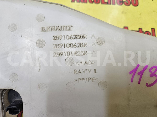 Бачок омывателя лобового стекла Renault Duster оригинальный номер 289106288R