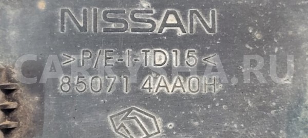 Заглушка бампера Nissan Almera 2015 850714AA0H G15 K4M, задняя Nissan Almera 