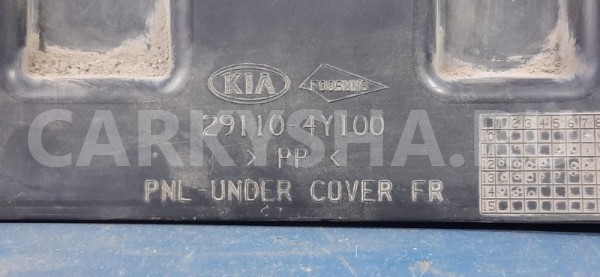 Пыльник бампера Kia Rio 2014 291104Y100 QB G4FC, передний Kia Rio 