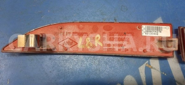 Катафоты бампера комплект Renault Logan 2014 265659019R L8MV K7M Renault Logan 