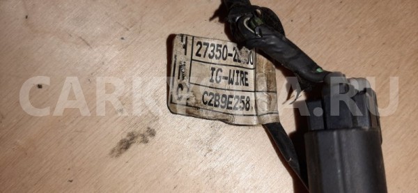 Проводка катушек зажигания Hyundai Solaris 2011 273502B000 RB G4FC Hyundai Solaris 