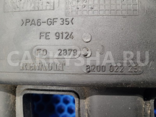 Впускной коллектор Renault Logan 2018 8200022251 L8A9 K4M Renault Logan 