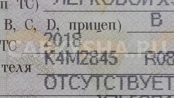 АКПП Renault Sandero Stepway 2018 L5 K4M Renault Sandero 