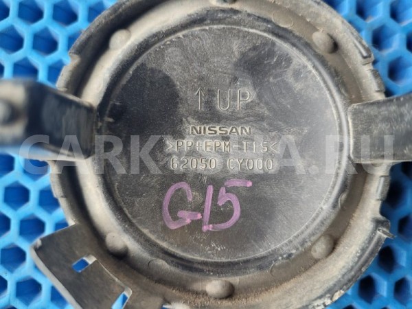 Заглушка ПТФ Nissan Almera 2015 62050CY000 G15 K4M, передняя Nissan Almera 