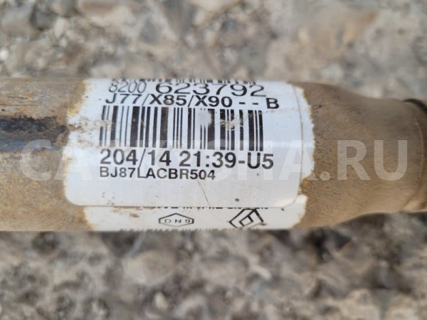 Привод Nissan Almera 2014 8200623792 G15 K4M, передний левый Nissan Almera 